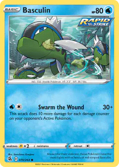 Basculin card (Fusion Strike 70) with Fisher in the artwork