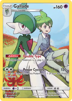 Gallade card (Cosmic Eclipse 244) with Wally in the artwork