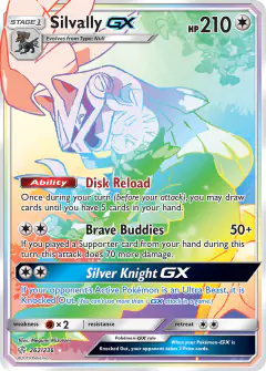 Silvally-GX card (Cosmic Eclipse 262) with Gladion in the artwork